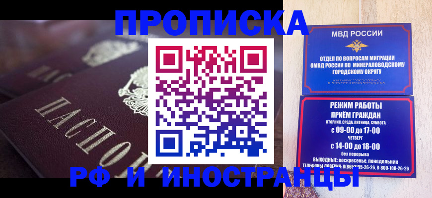 где прописаться в Нерчинске